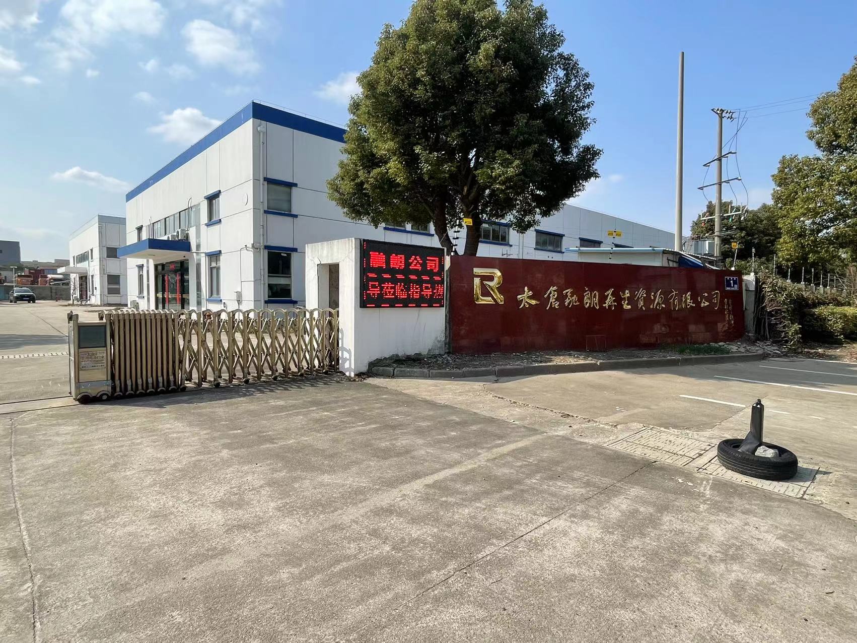 建成公示说明