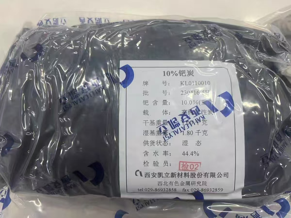 失活催化剂回收案例