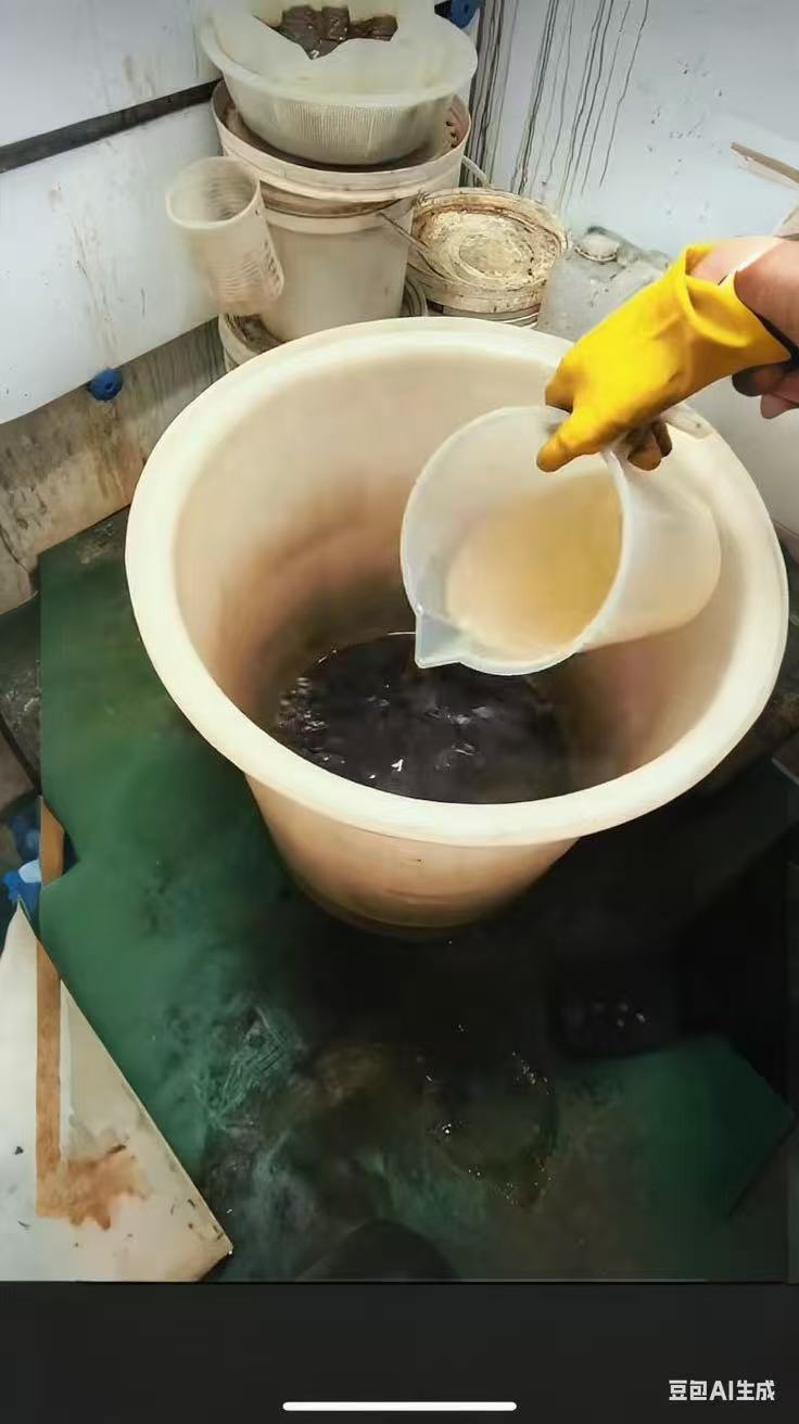 沉淀